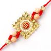 Send Favorable Rakhi to Caring Brother on the Special Event of Rakhi Festival